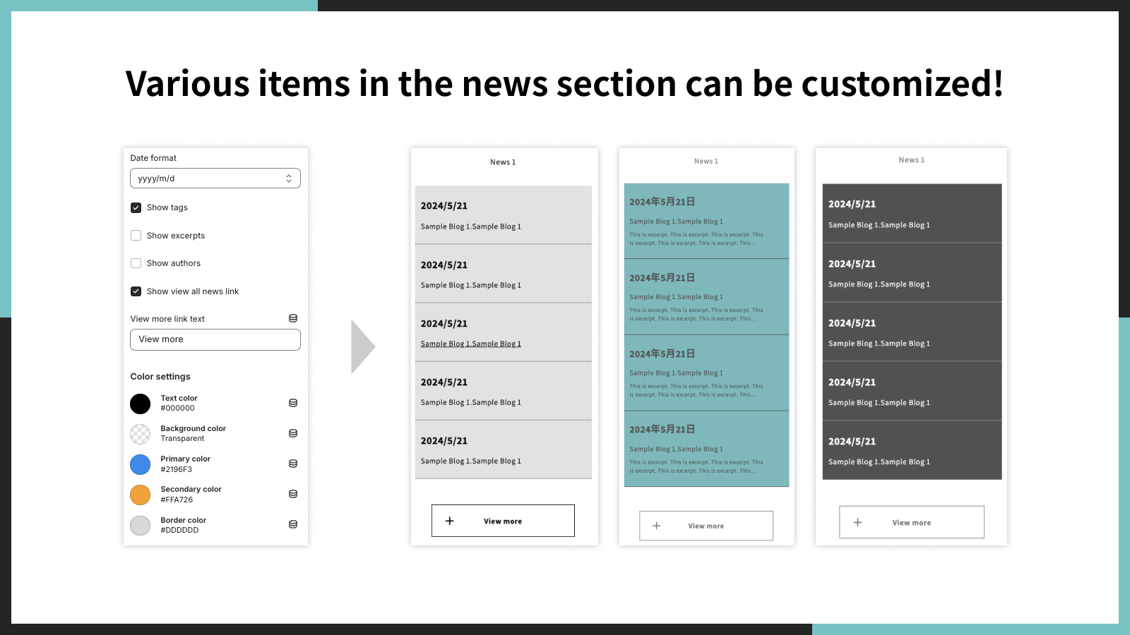 Various items in the News section can be customized.