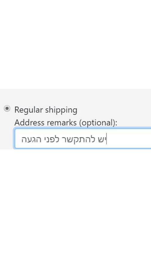 Add remarks for regular shipments