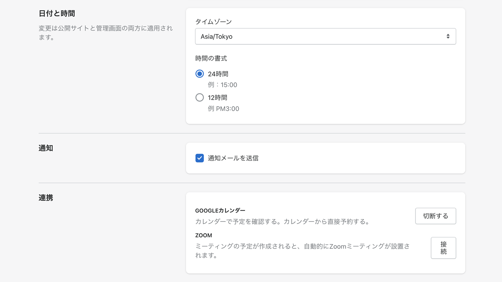 Sakurabook Screenshot