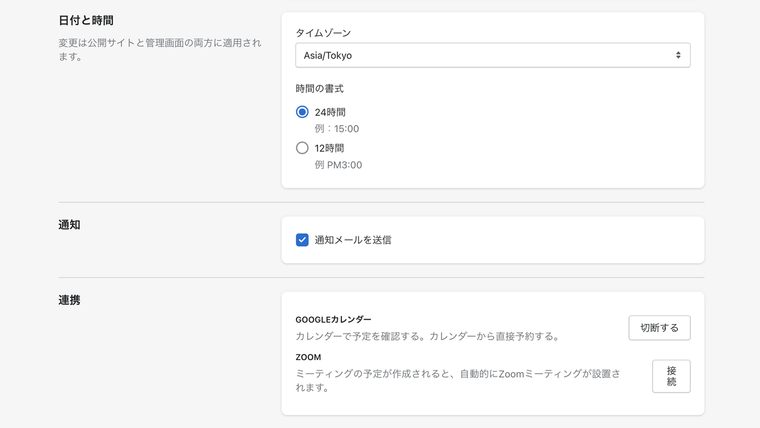 Sakurabook Screenshot