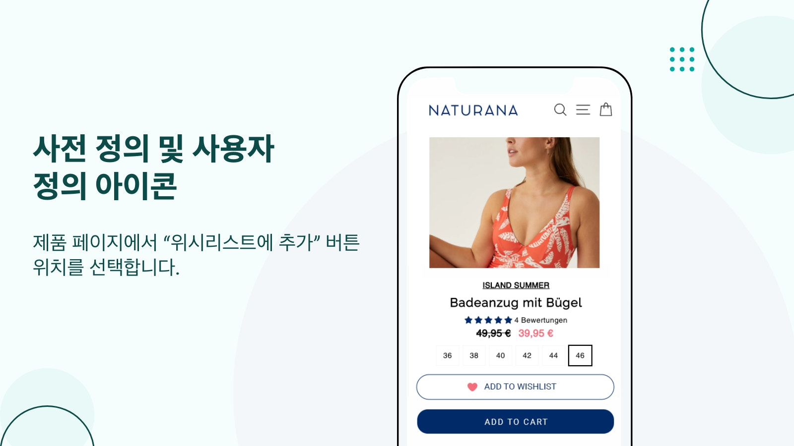 사전 정의 및 사용자 정의 아이콘