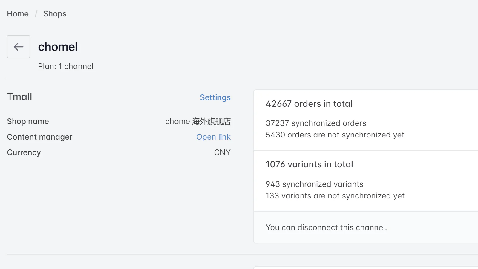 Verbind uw Chinese marktplaatsaccounts