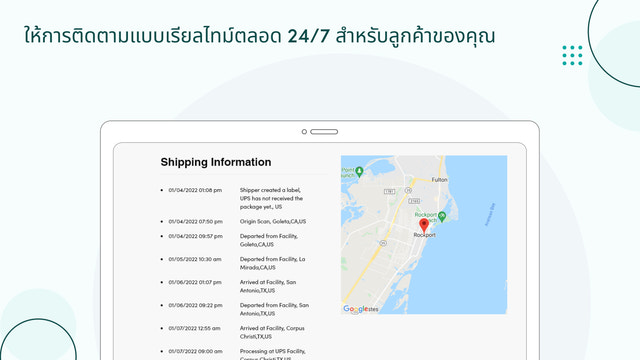 ให้การติดตามแบบเรียลไทม์ตลอด 24 ชั่วโมงทุกวันสำหรับลูกค้าของคุณ