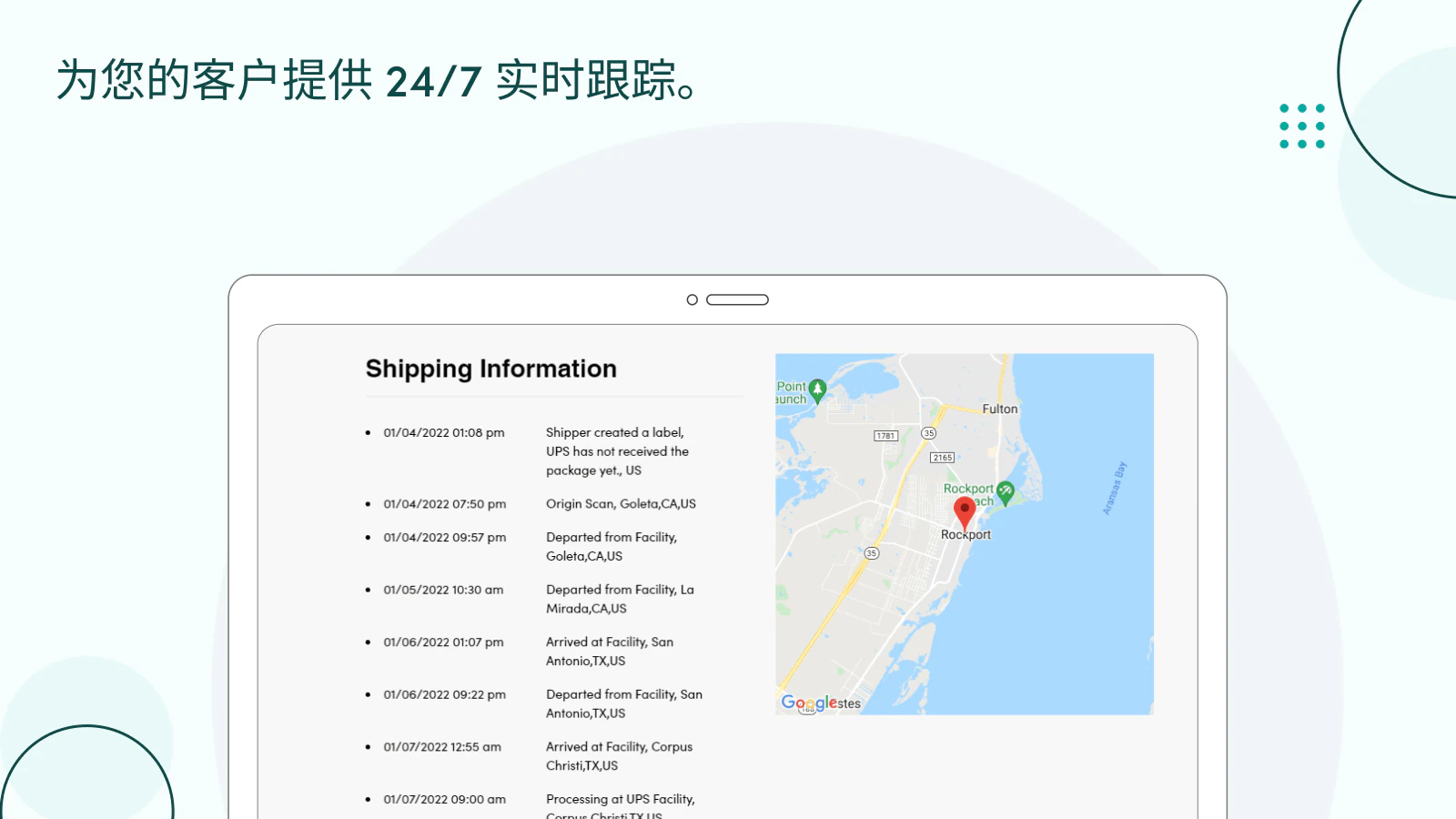 为您的客户提供24/7实时跟踪。