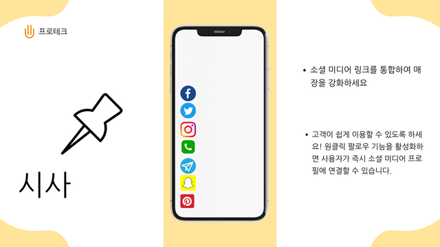 모든 장치에서 미리보기