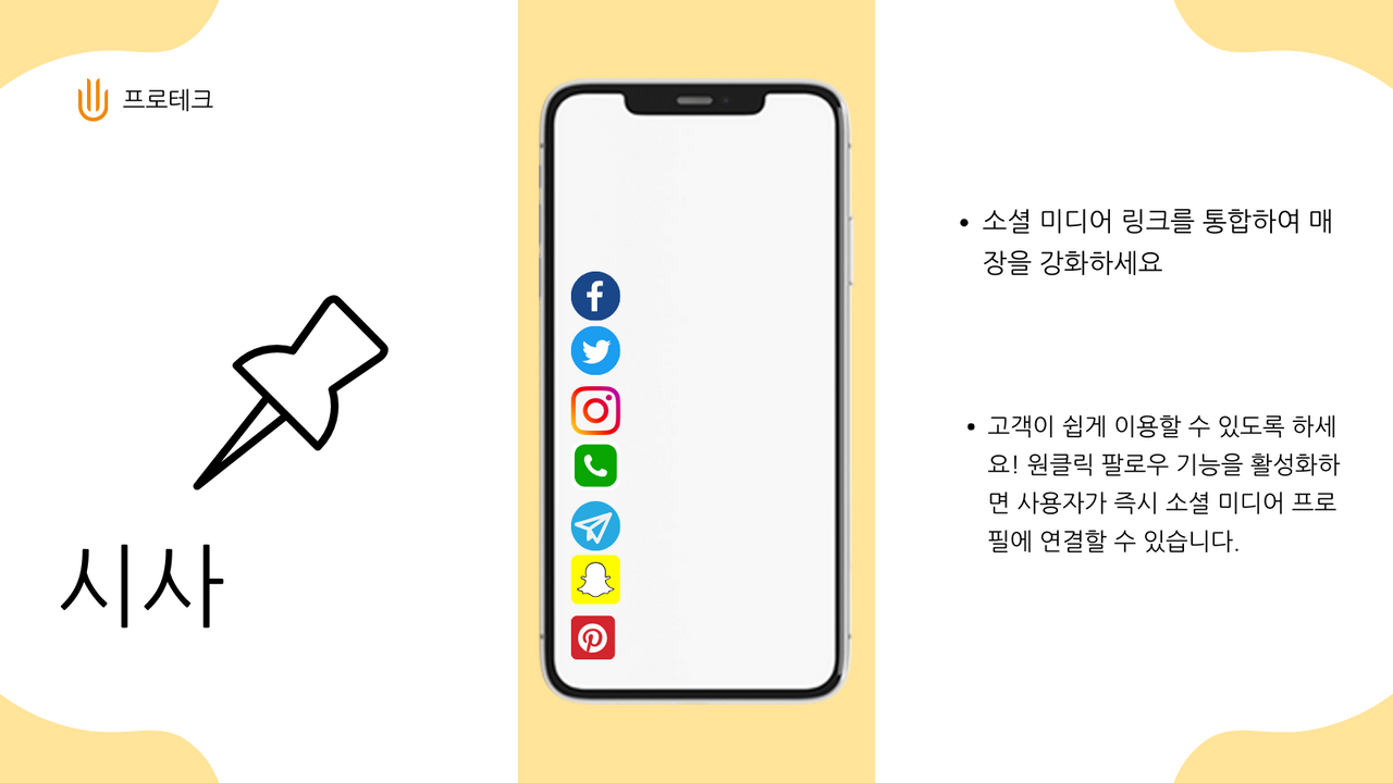 모든 장치에서 미리보기