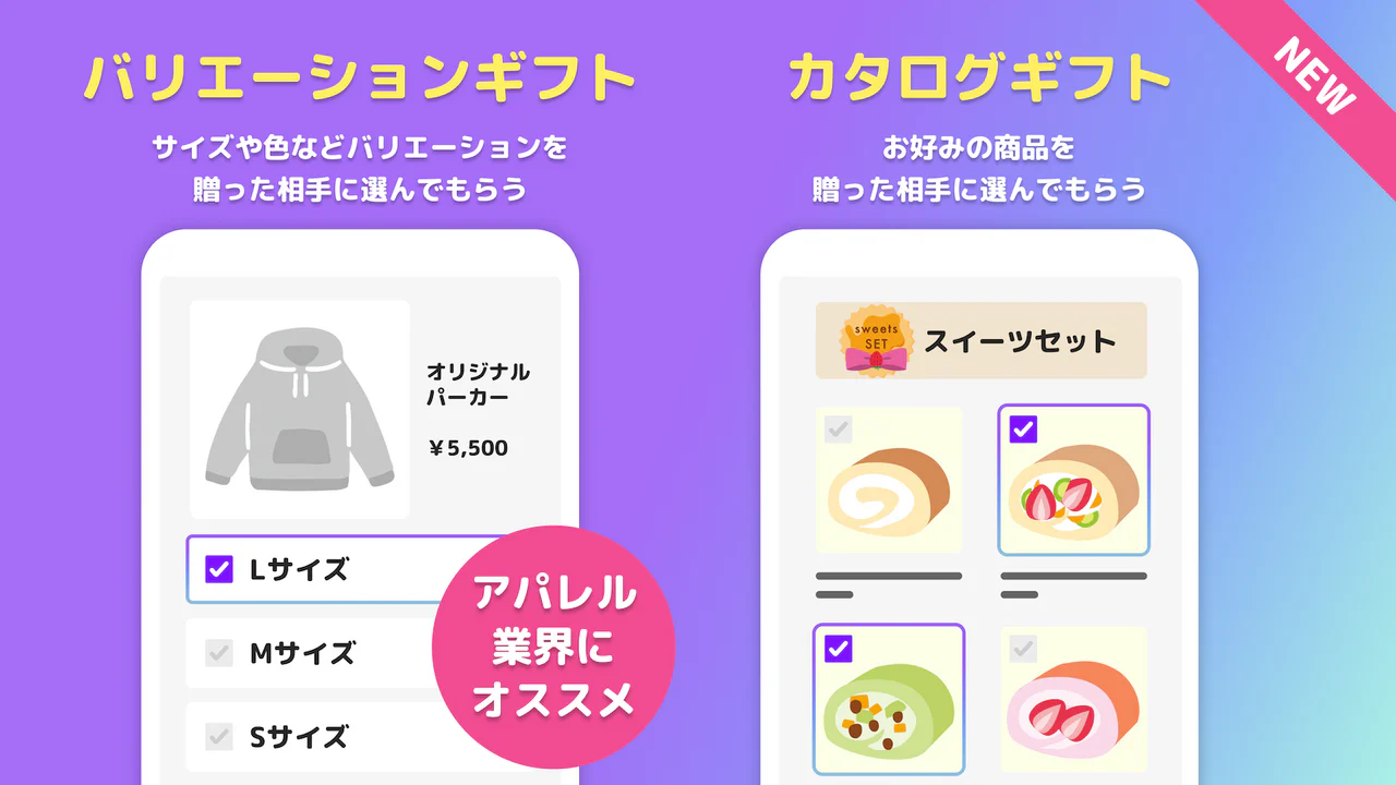 All in gift｜eギフト・熨斗・ラッピング対応アプリ | Shopify App Store