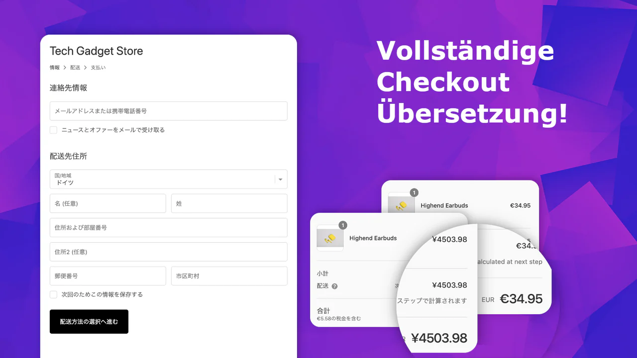 Übersetze den checkout komplett