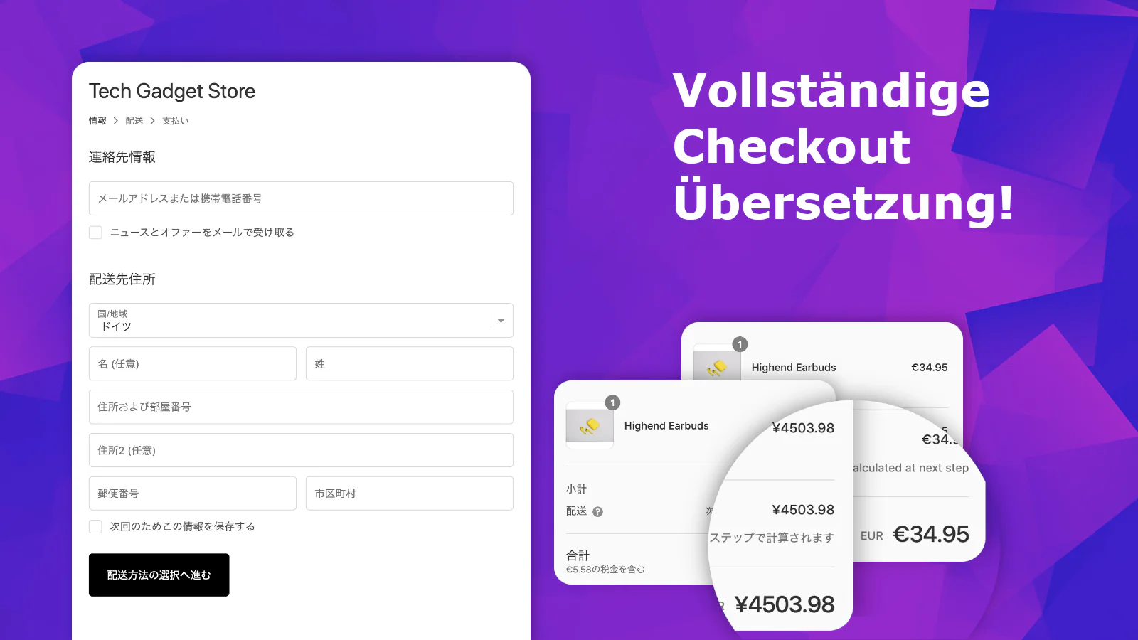 Übersetze den checkout komplett