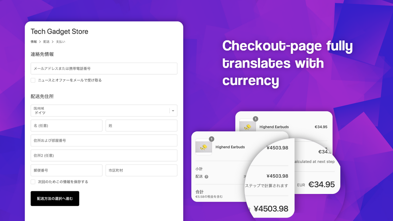 Checkout page fully translates with currency