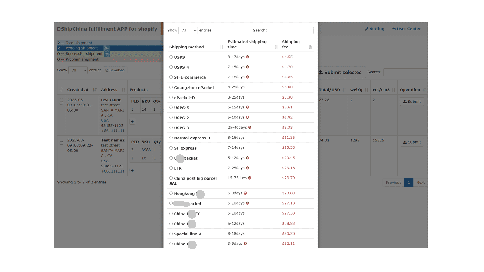 DShipChina fulfillment center Screenshot