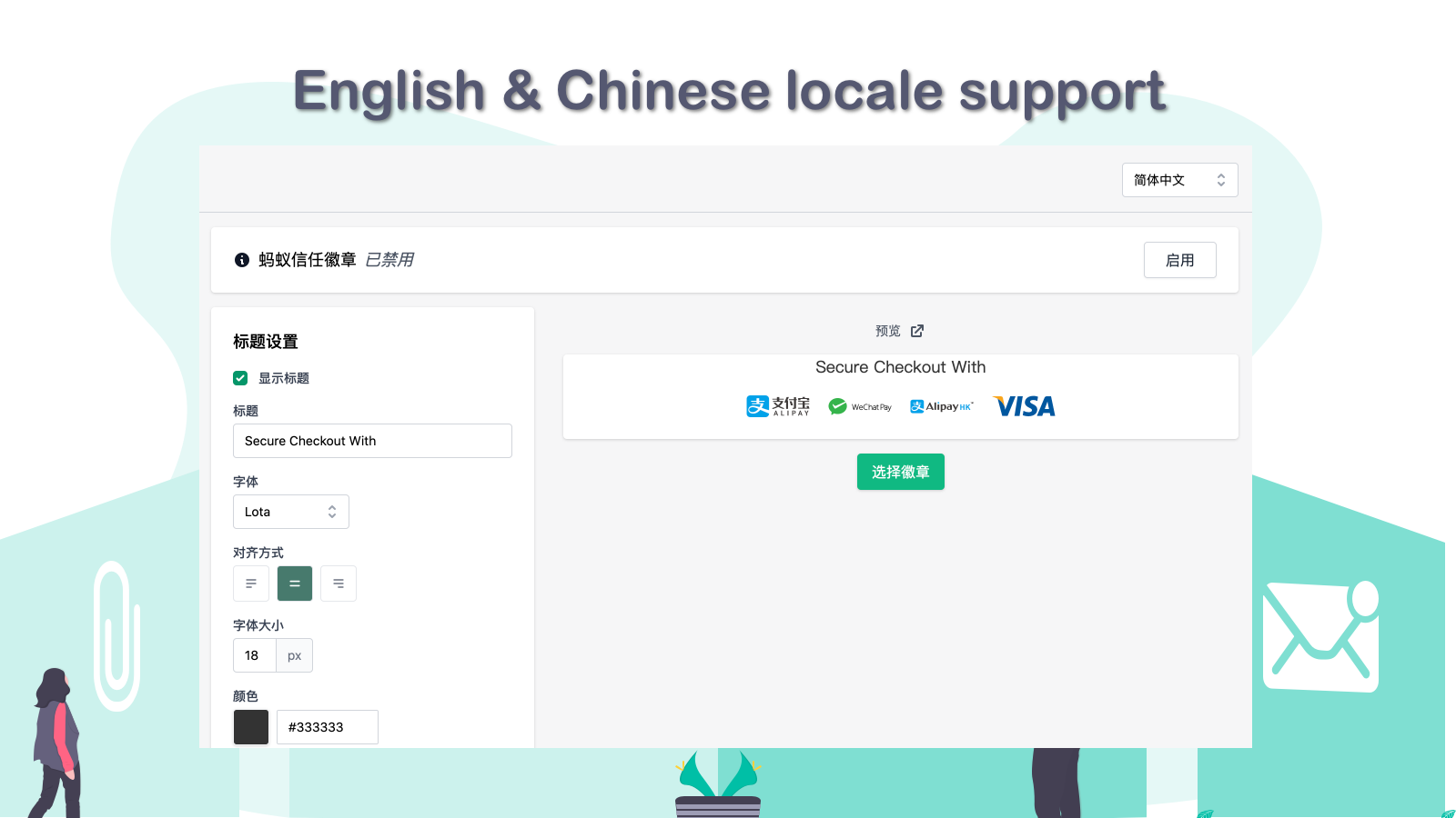 Support des langues anglaise et chinoise