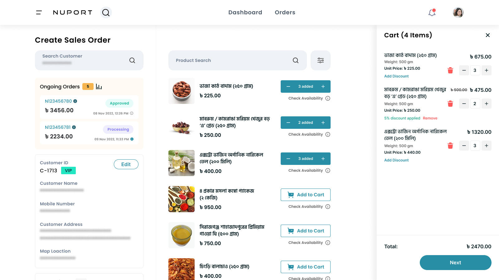 Nuport Ecommerce Suite Screenshot