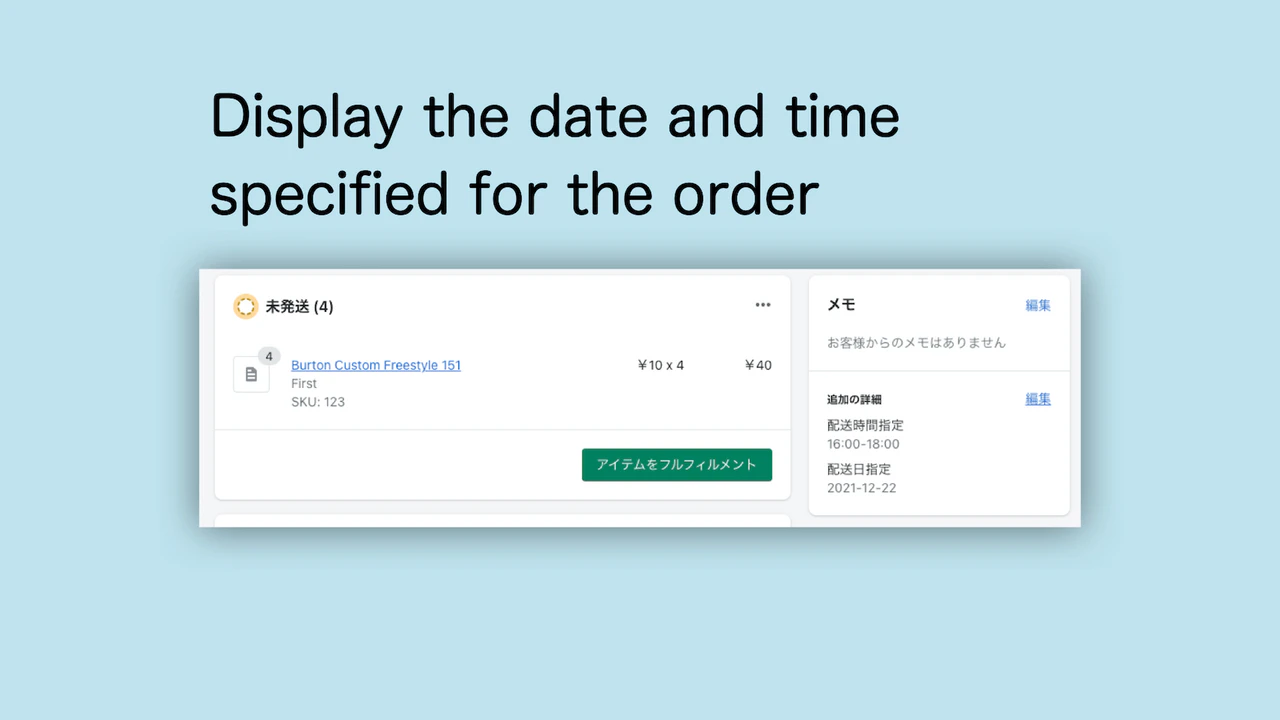 Orderdisplay