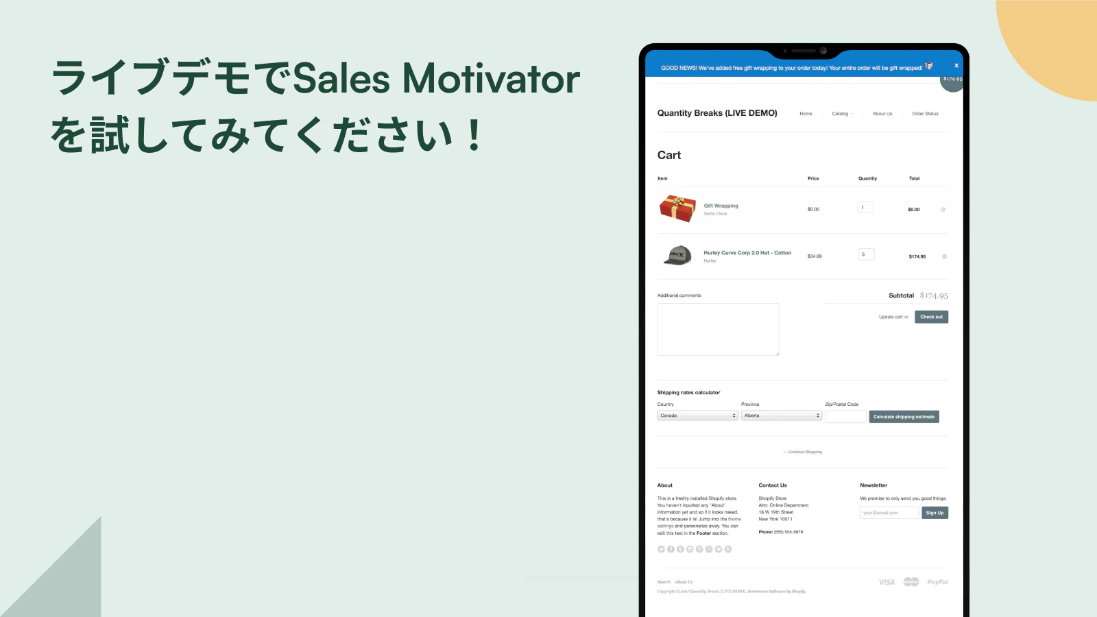 ライブデモでSales Motivatorを試してみてください。