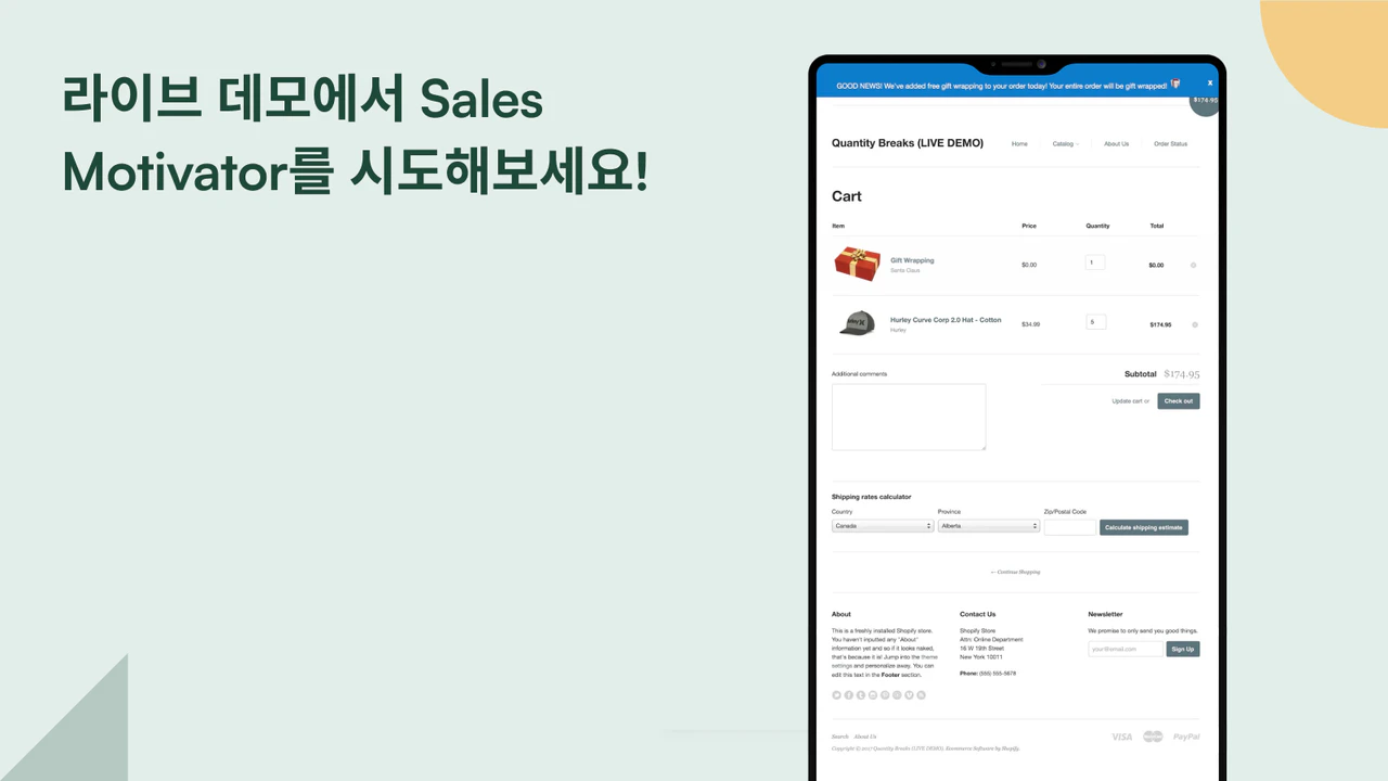 실시간 데모에서 Sales Motivator를 시도해보세요.