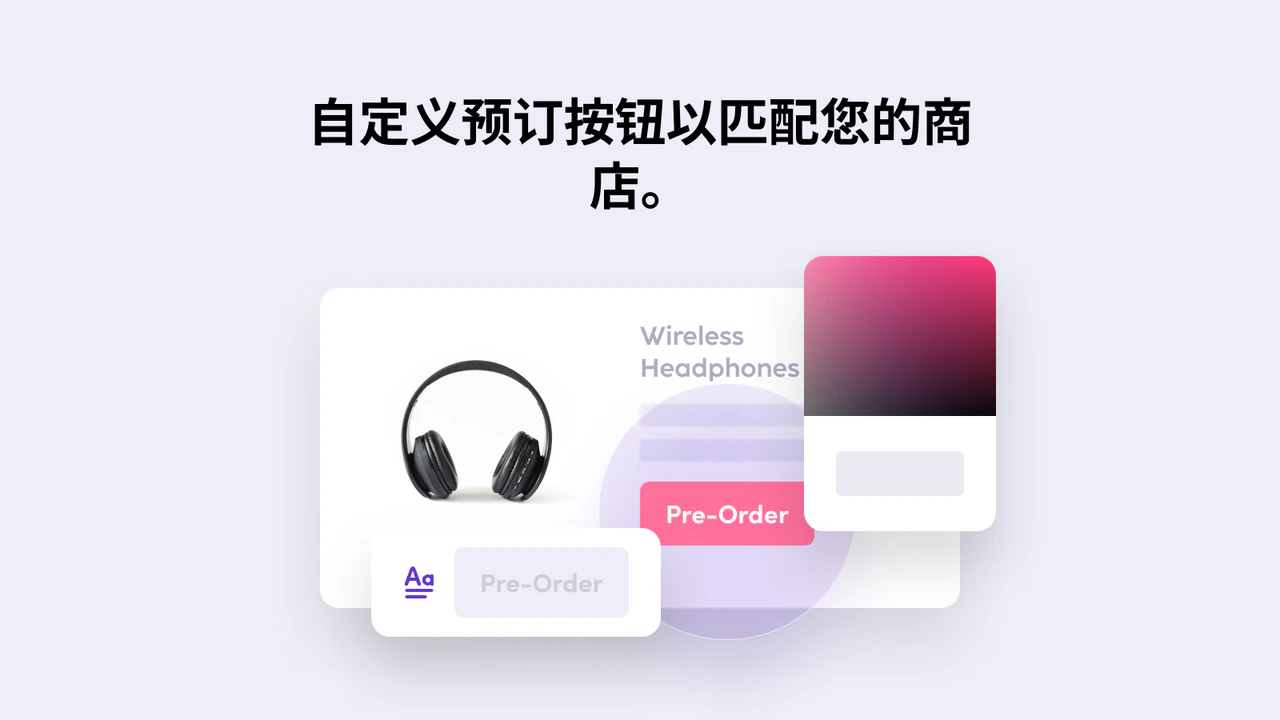 Customise pre-order button to match your store.