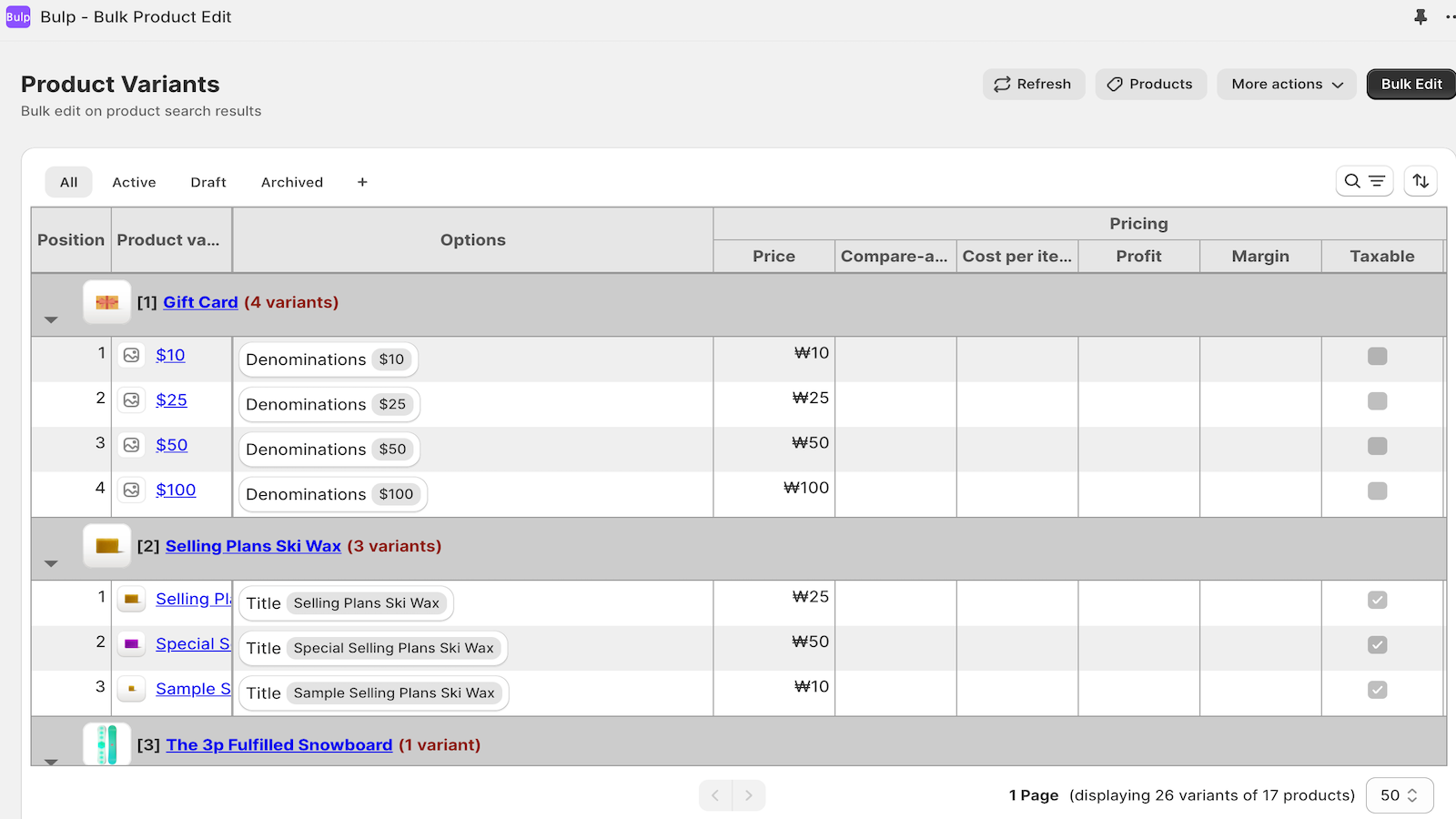 easy variant lookup