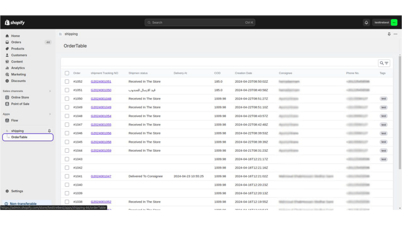 shipping view list for orders to sync