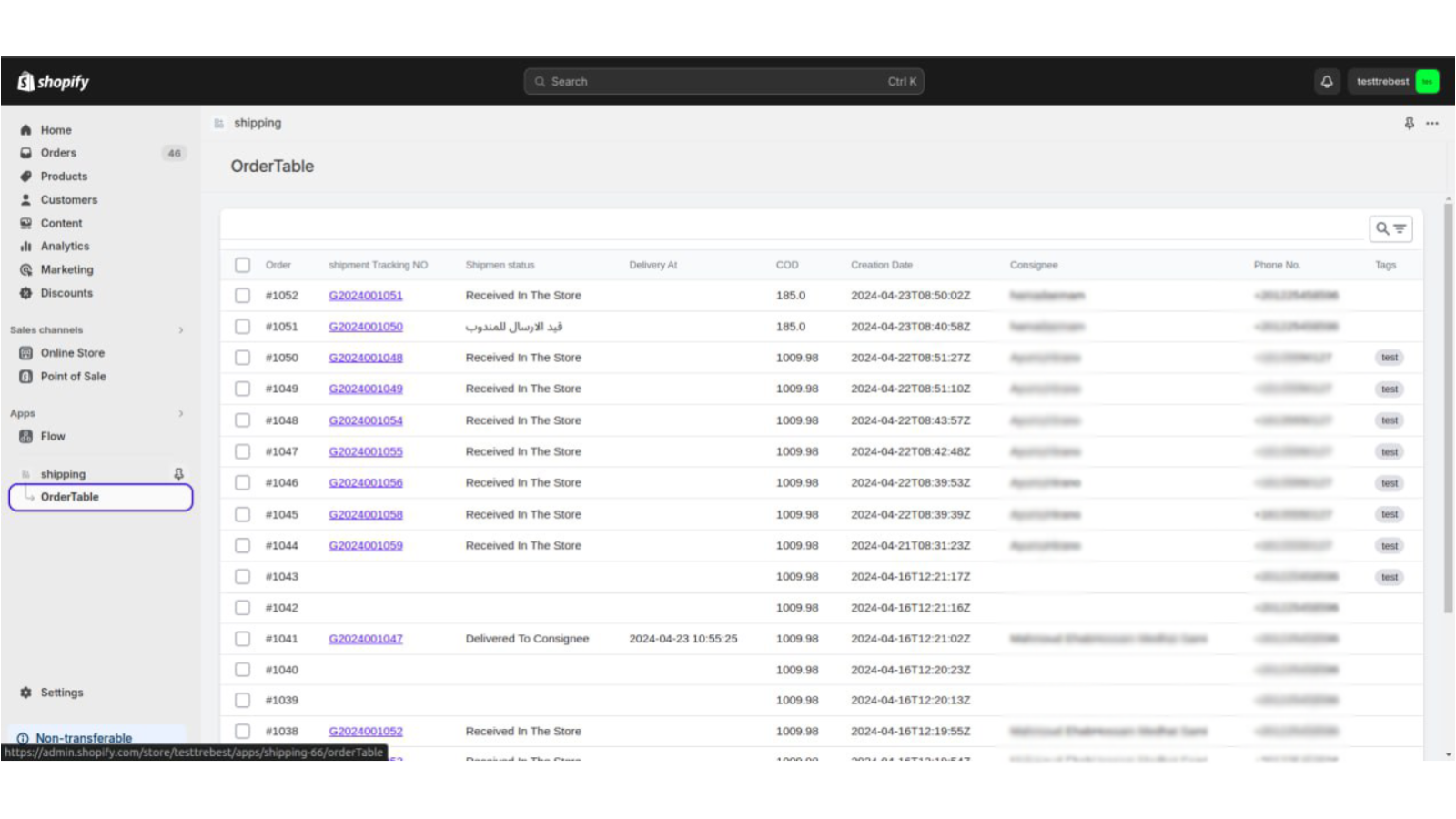 liste de vue d'expédition pour les commandes à synchroniser