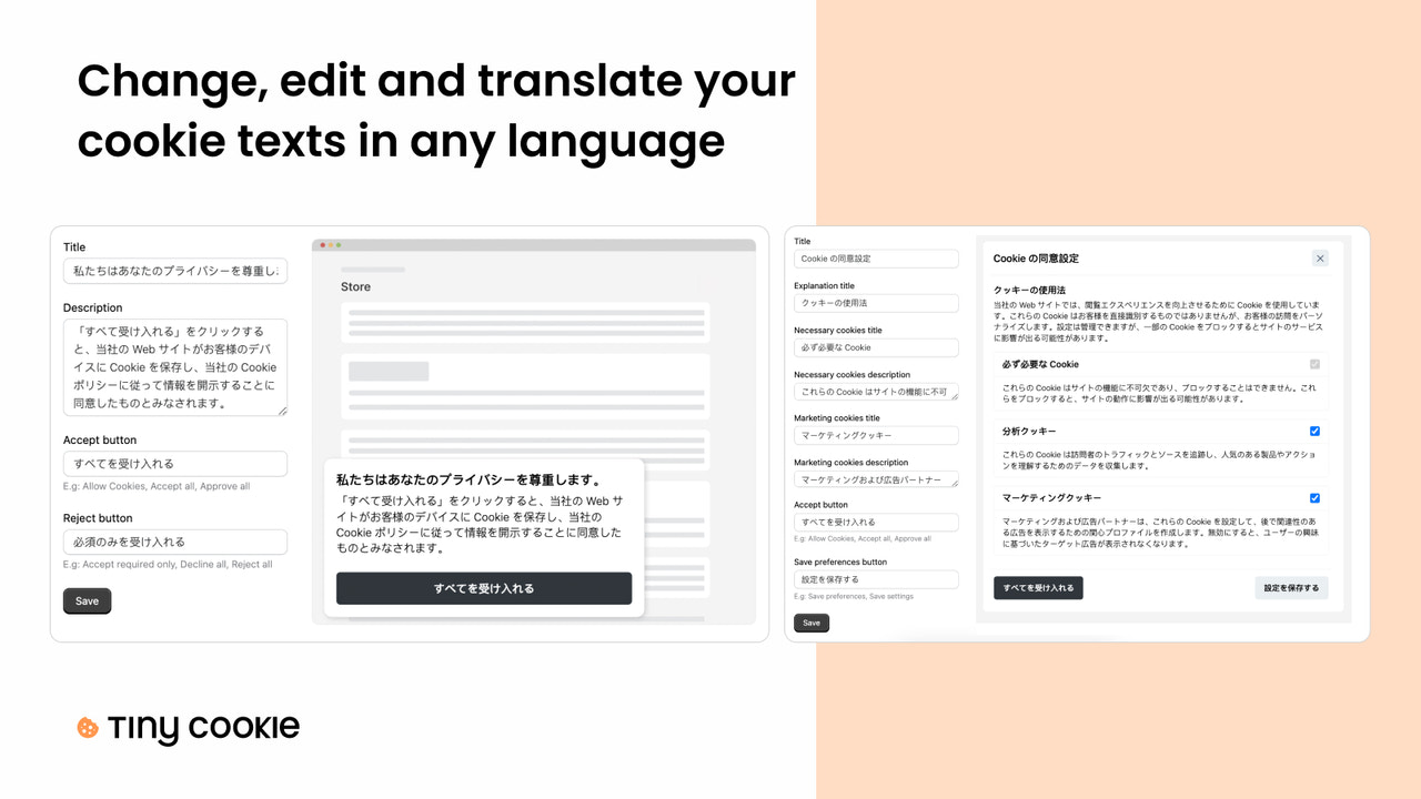 Change, edit and translate your cookie texts in any language