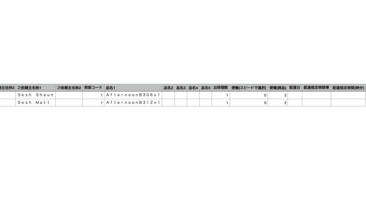 CSV de Sagawa para eHiden2