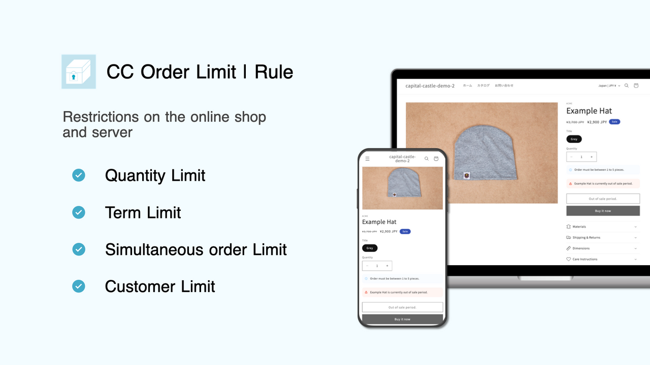 CC Order Limit | Rule Screenshot