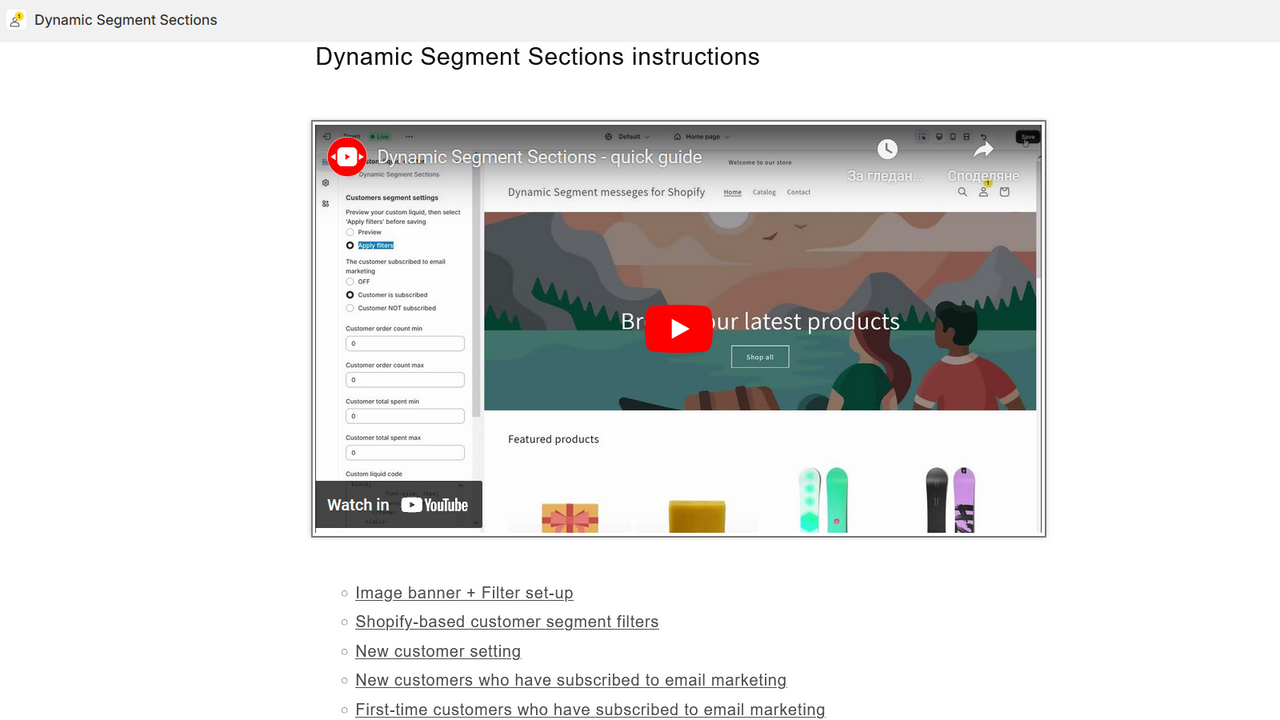 Dynamic Segment Sections - guia de instruções