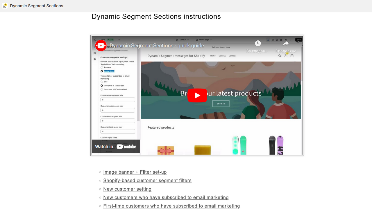 Dynamic Segment Sections - Anleitung