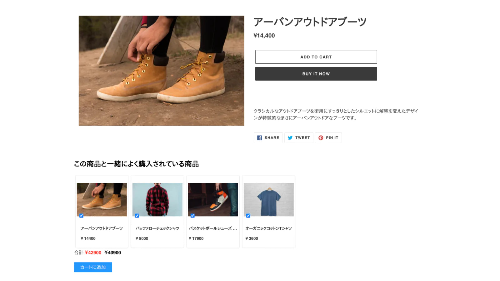 日本 アプリ Shopbase Together Sell ショップベース トゥゲザーセル 日本語