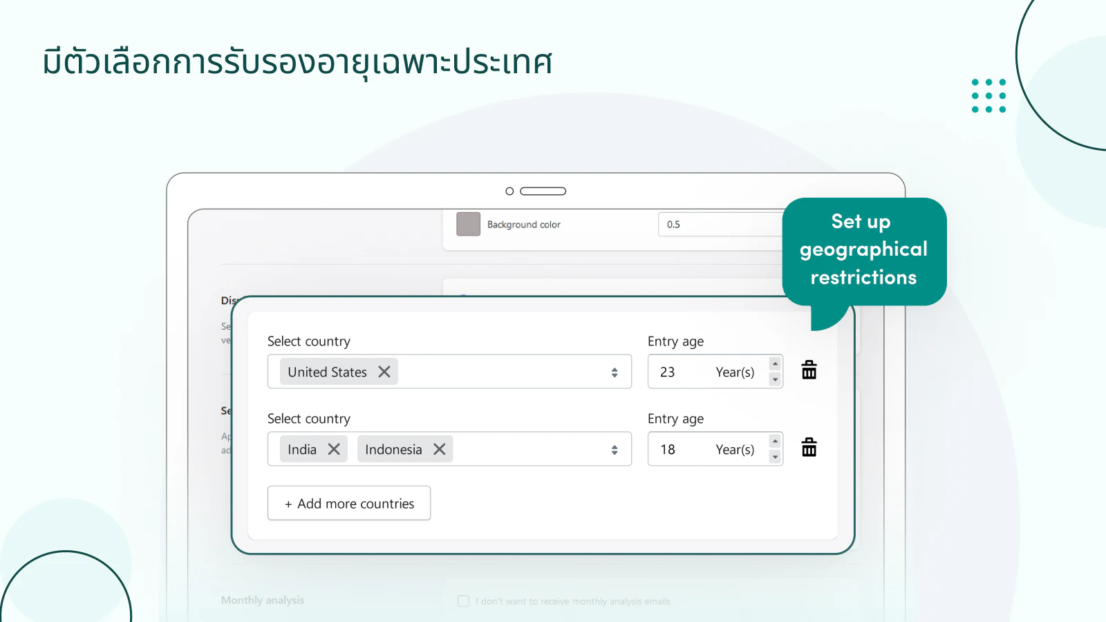 มีตัวเลือกการตรวจสอบอายุเฉพาะประเทศ