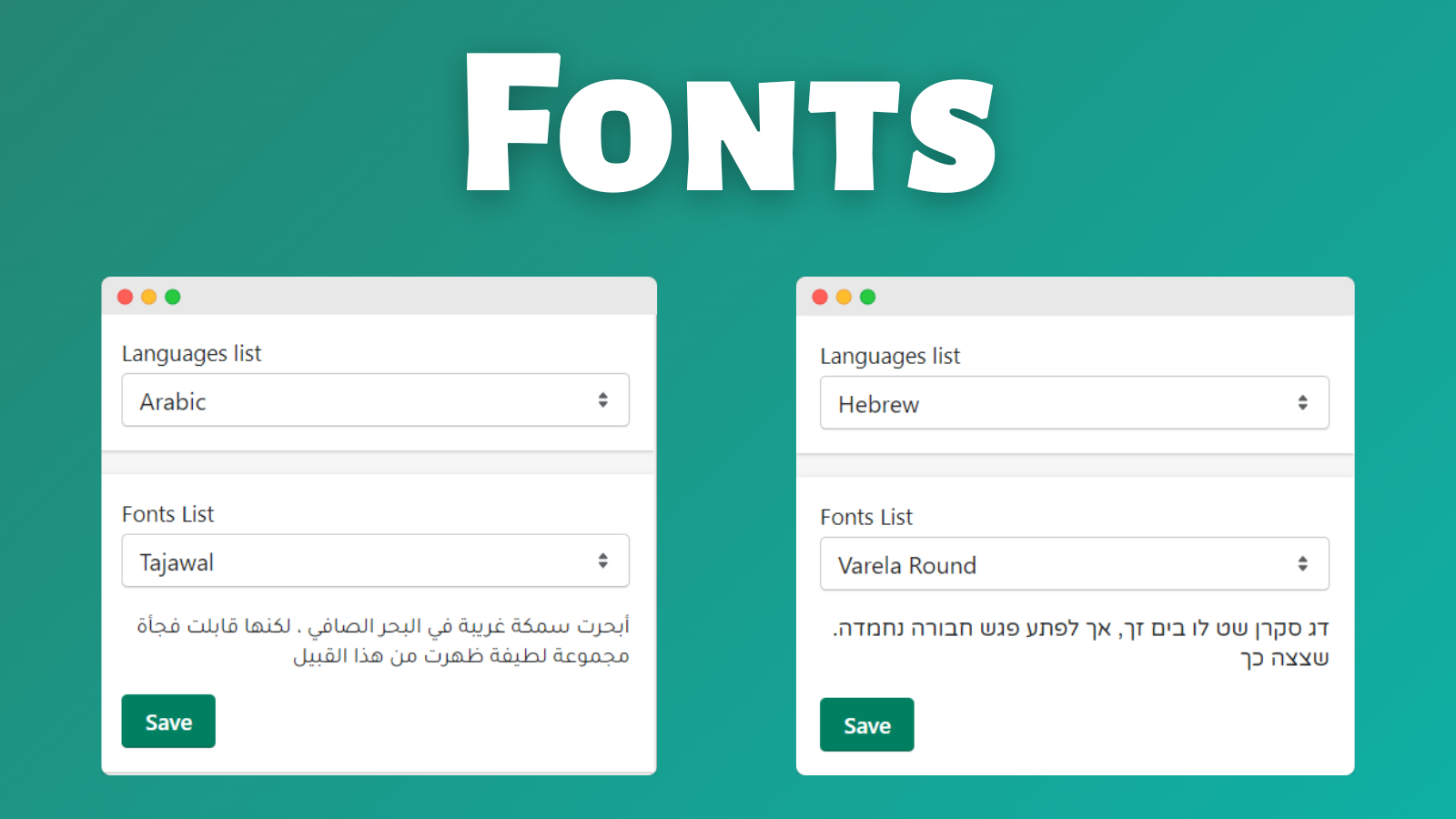 RTL Master: Arabisk/Hebraisk Skrifttyper | פונטים בעברית