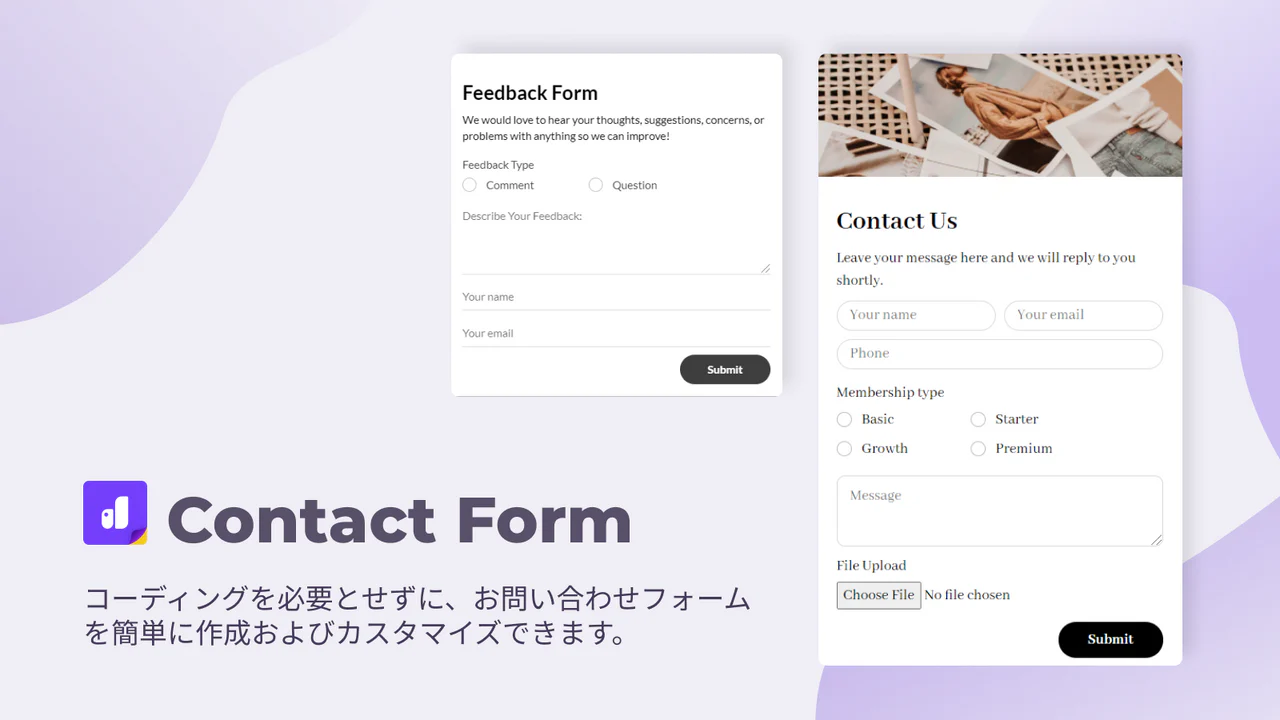 Shopify Contact Form by qikify - Lead Collection & More | Shopify