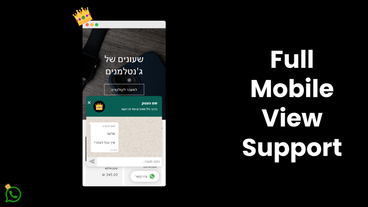 WhatsApp King - Chat på hebraisk