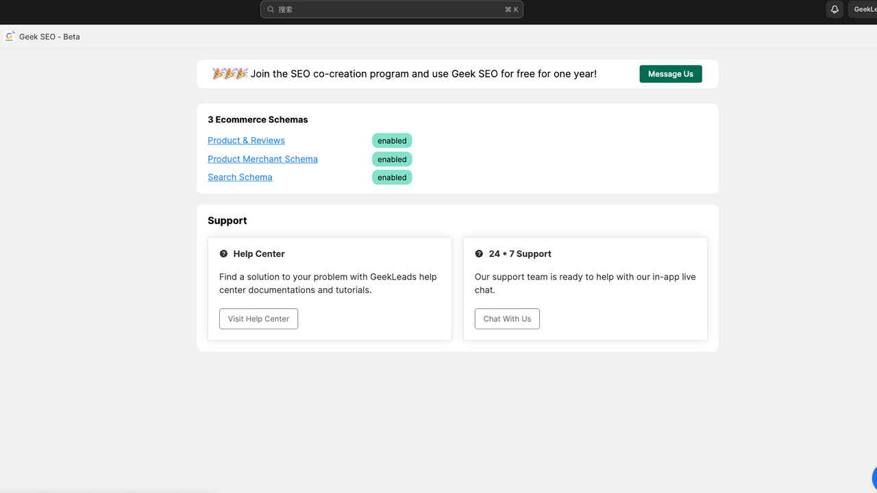 GeekSEO Schema