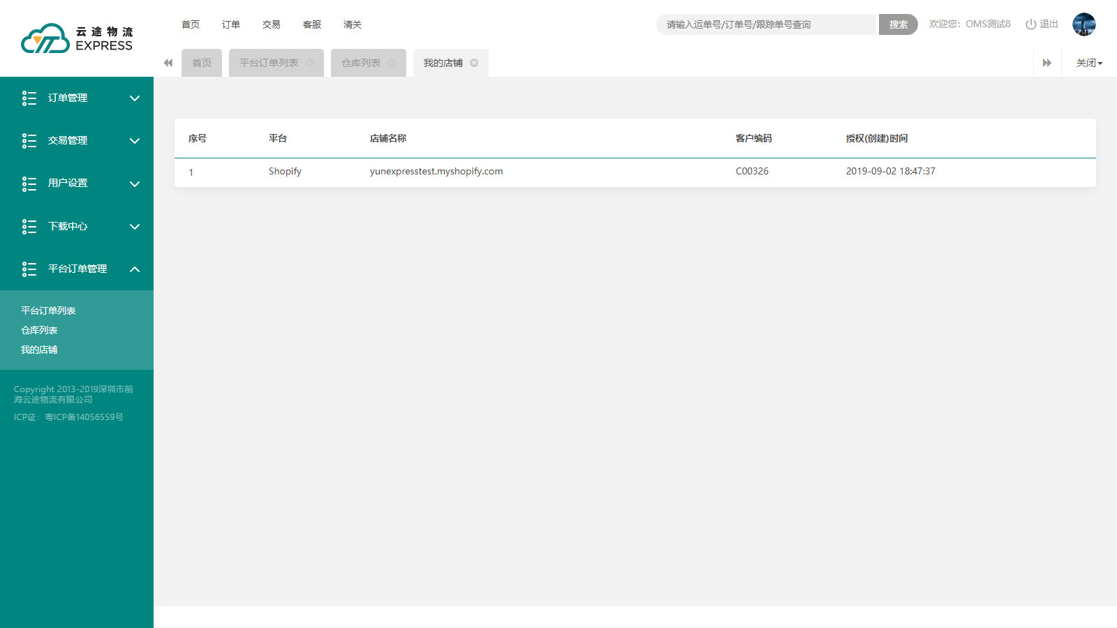 yunexpress tracking usa