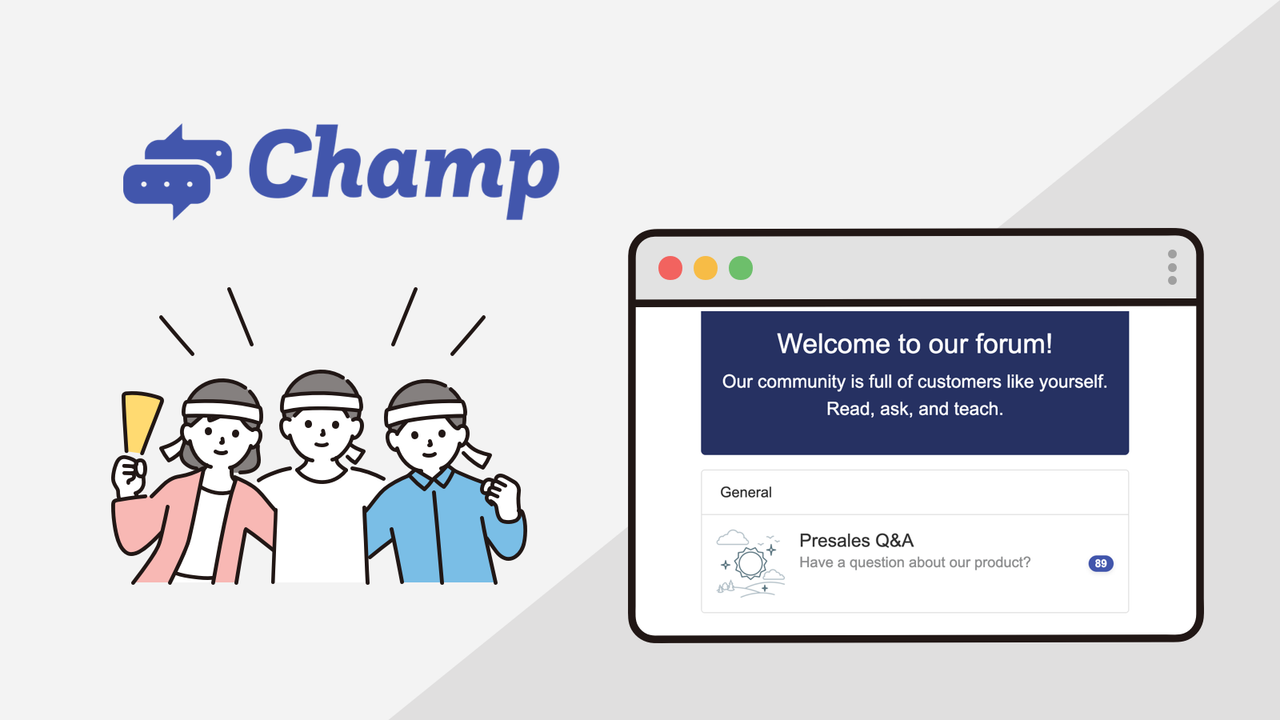 Application Champ Forum