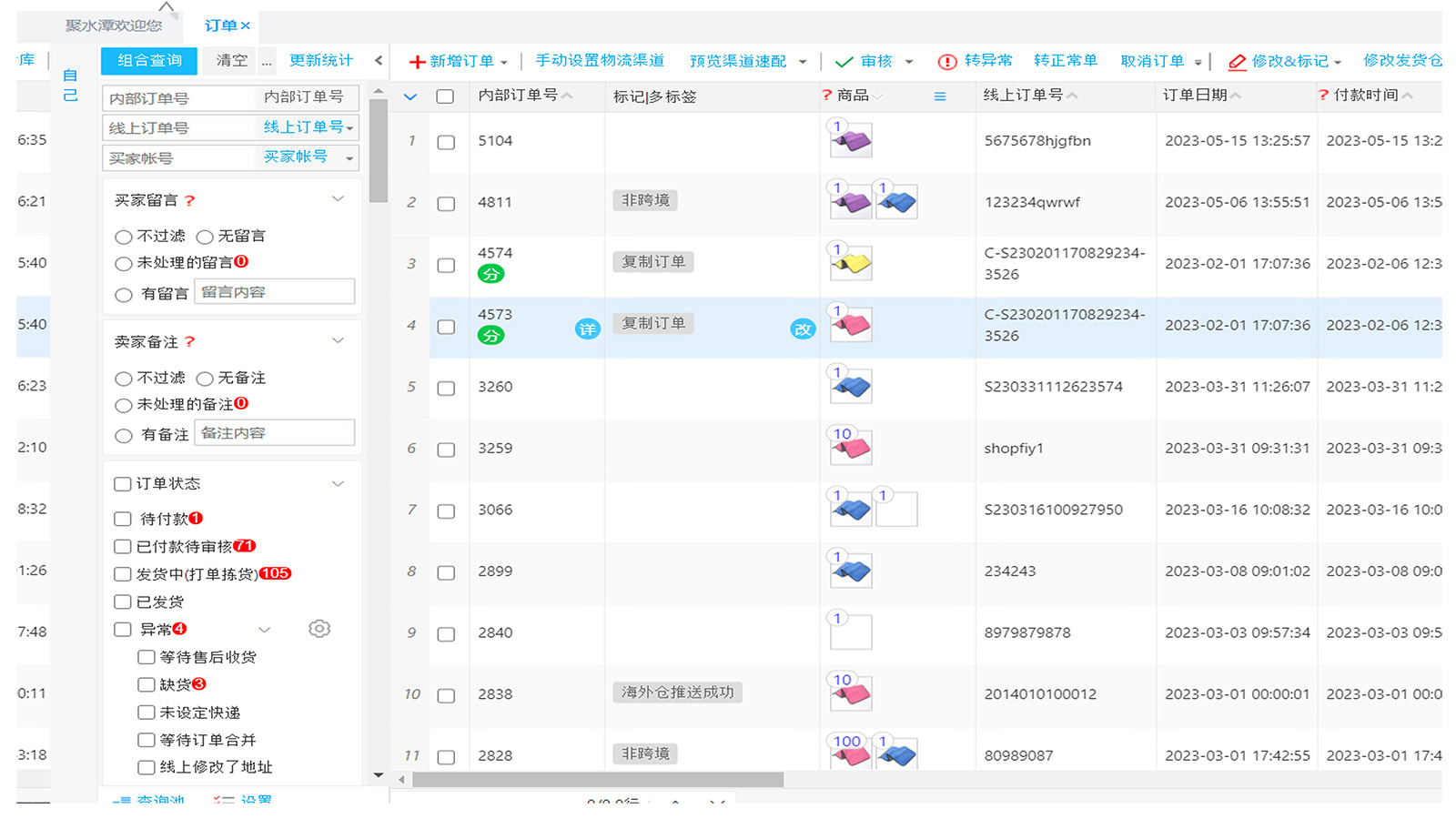 Interface de gerenciamento de pedidos