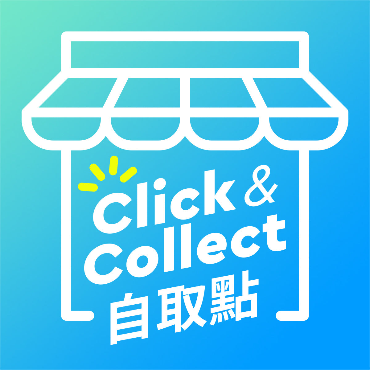 HK Pickup: Store & SF Express