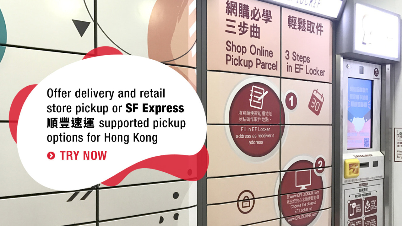 Hong Kong Upphämtning Alternativ - lägg till din butik och S.F