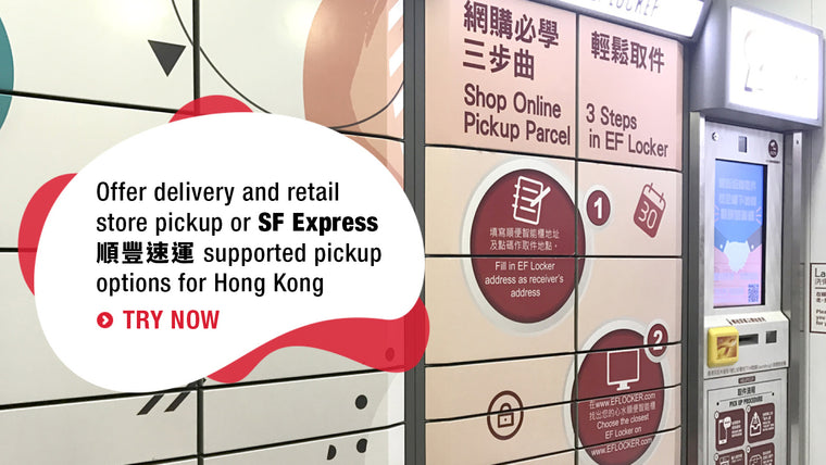 HK Pickup: Store & SF Express Screenshot