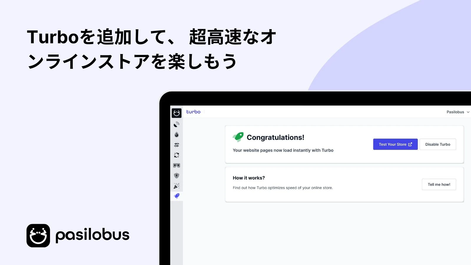 Pasilobus Turboスピードブースター Shopify