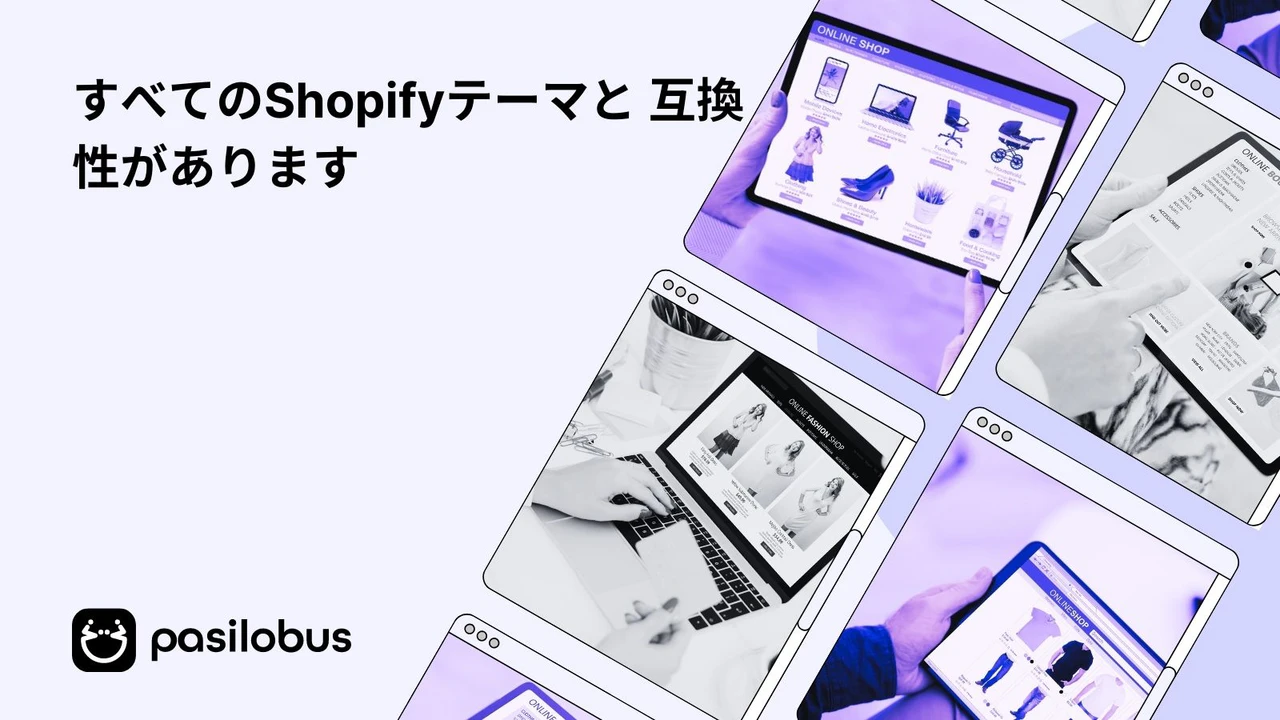 Pasilobus Turboスピードブースター Shopify