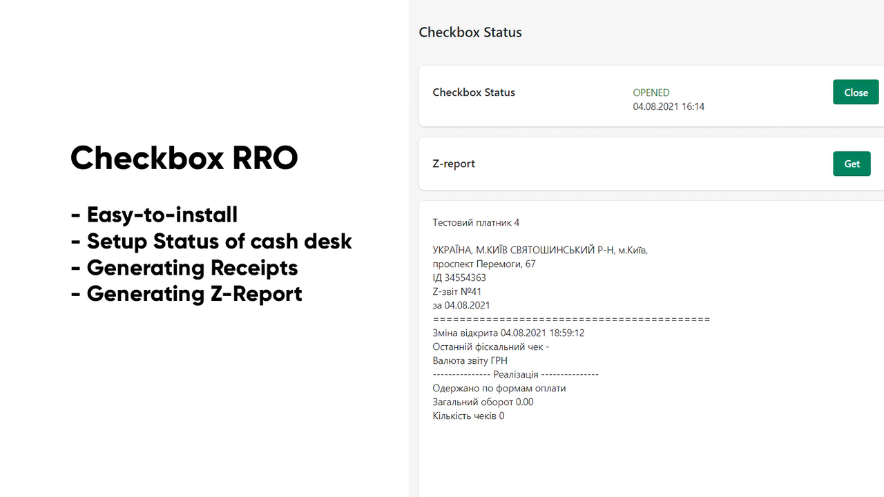 Checkbox RRO Screenshot