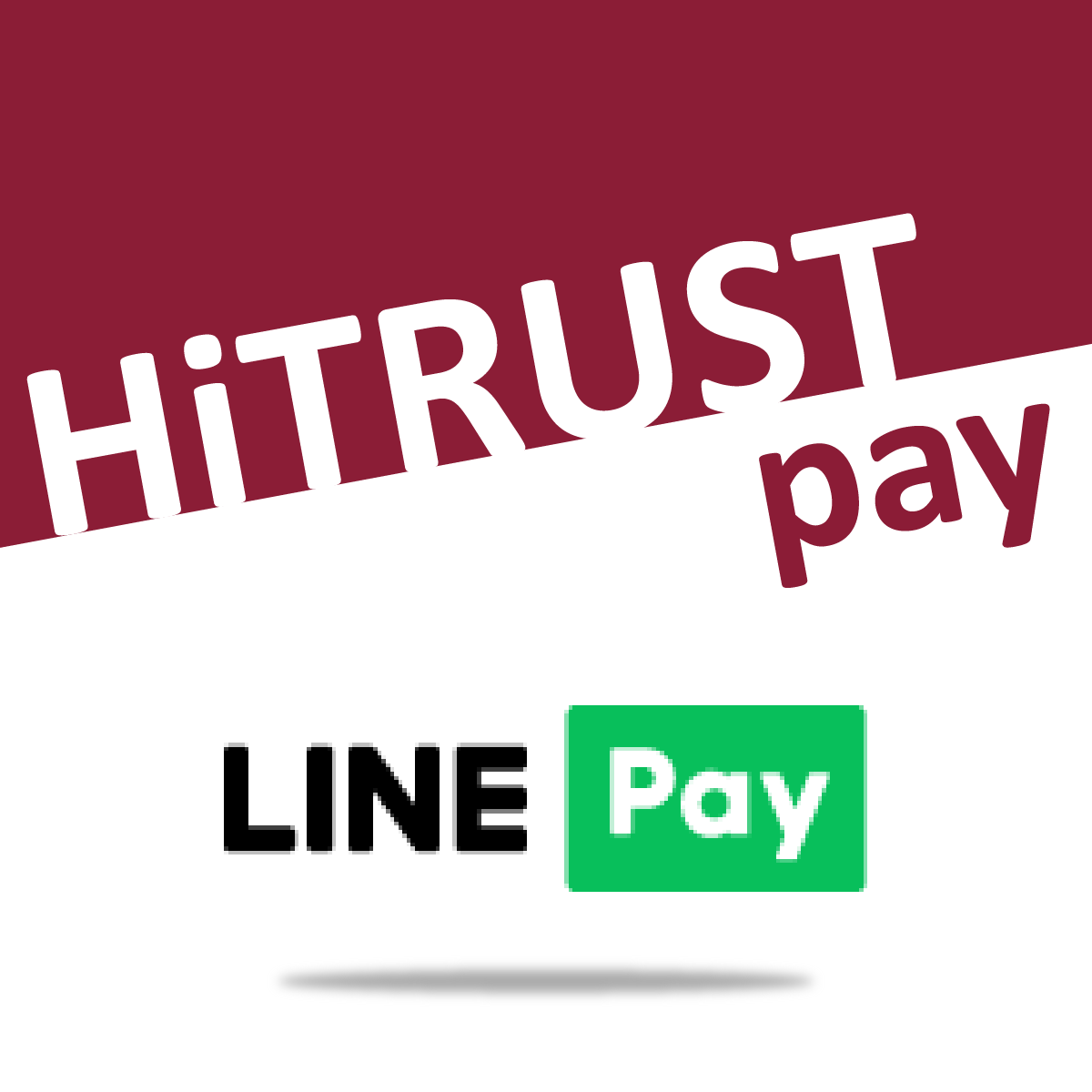 HiTRUSTpay X LINEpay