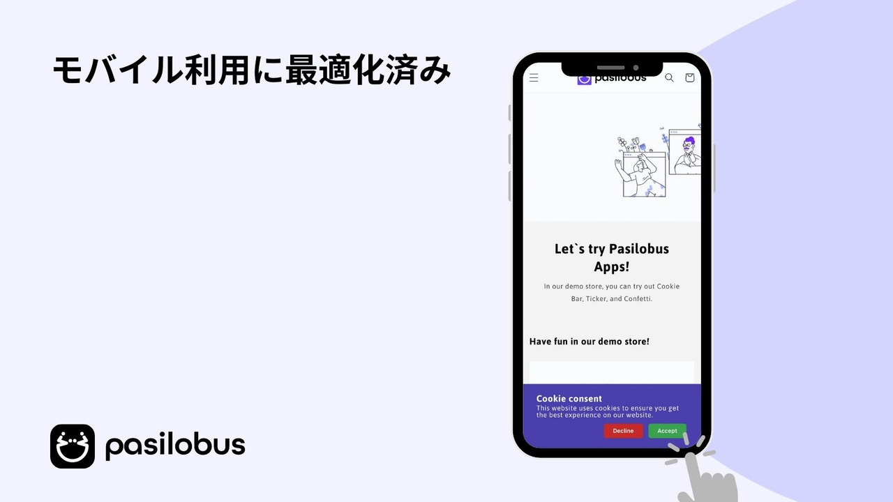 Pasilobus EUクッキーバー Shopify