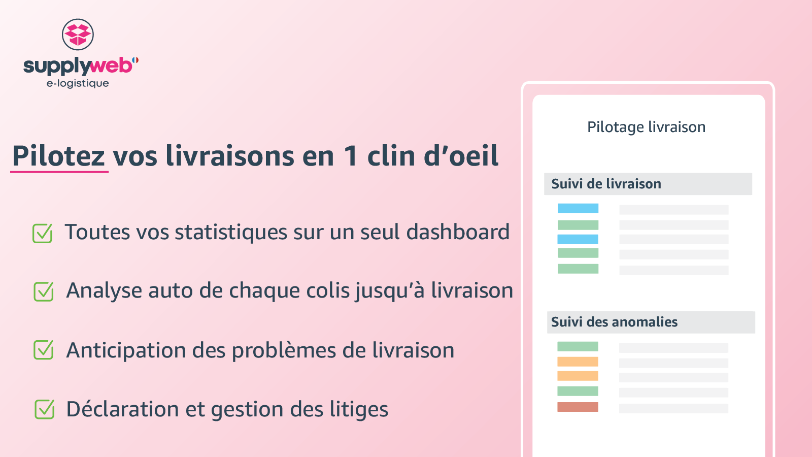 pilotez-vos-livraisons-supplyweb