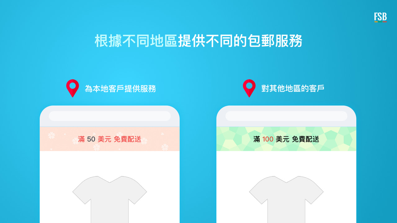 Free Shipping Bar - Hextom Shopify App 免費配送 包郵 銷售