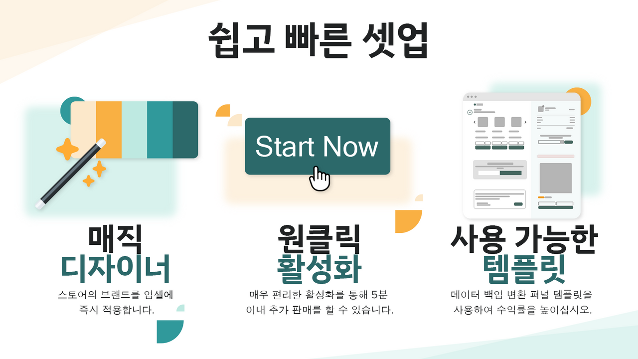 고급 분석 및 보고 - 모든 것을 추적하고 최적화합니다.