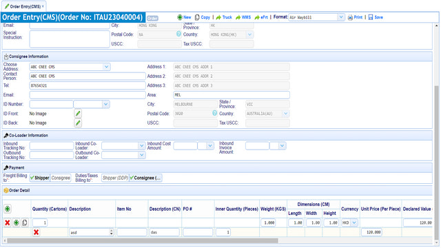 Order Maintenance Screen